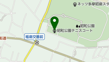 昭和公園テニスコートの地図画像