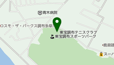 東宝調布テニスクラブの地図画像