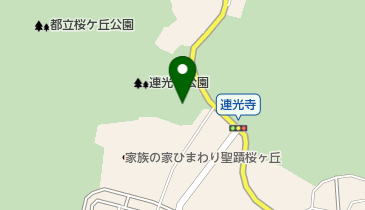 連光寺公園テニスコートの地図画像