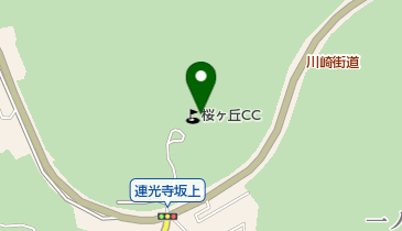 桜ヶ丘ゴルフ練習場の地図画像