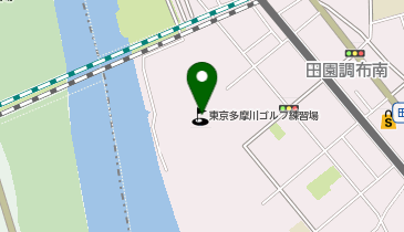 東京多摩川ゴルフ練習場の地図画像