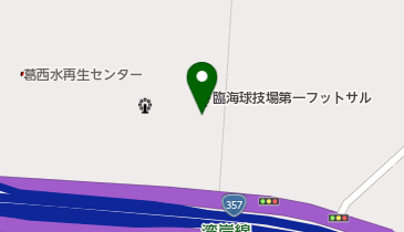 臨海球技場フットサルの地図画像