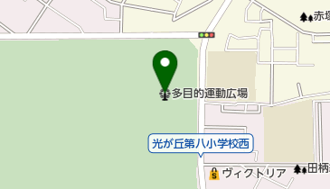 光が丘公園多目的運動広場の地図画像