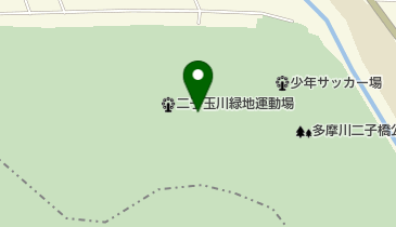 二子玉川緑地運動場球技場の地図画像