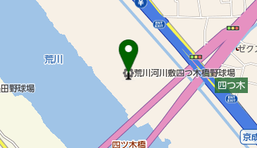 荒川河川敷四つ木橋野球場の地図画像