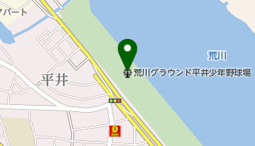 荒川グラウンド平井少年野球場の地図画像