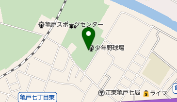 亀戸運動公園少年野球場の地図画像