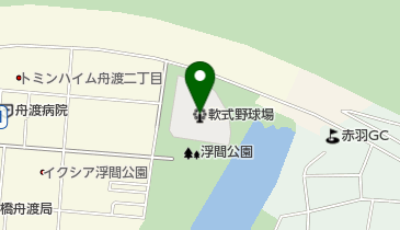 浮間公園軟式野球場の地図画像