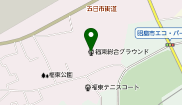 福生市営福東総合グラウンドの地図画像