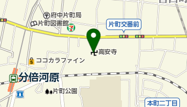 高安寺の地図画像