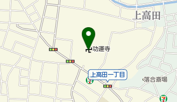 萬昌院功運寺の地図画像