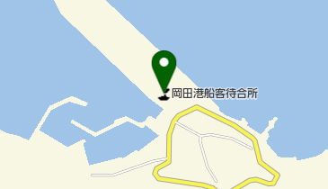 岡田港船客待合所の地図画像