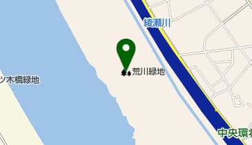 荒川緑地の地図画像