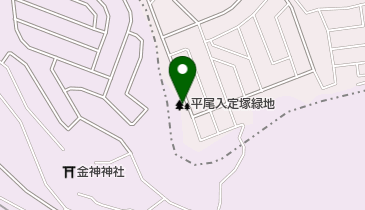 平尾入定塚緑地の地図画像