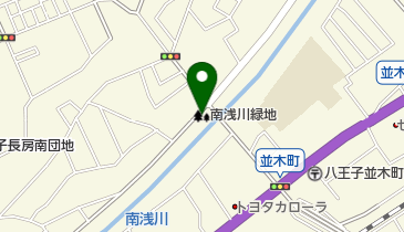 南浅川緑地の地図画像