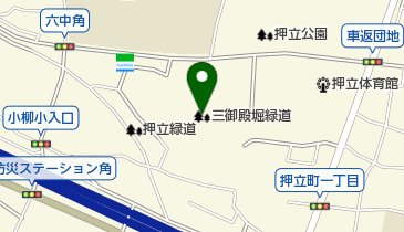 三御殿堀緑道の地図画像