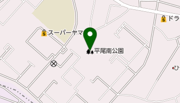 平尾南公園の地図画像
