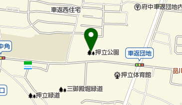 押立公園の地図画像