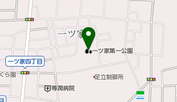 一ツ家第一公園の地図画像