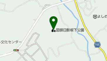 図師日影坂下公園の地図画像