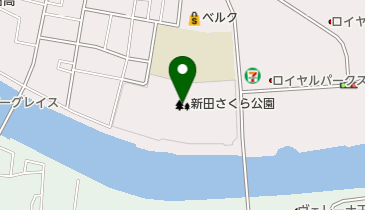 足立区立新田さくら公園の地図画像