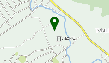 小山田蓮田緑地の地図画像