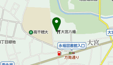 大宮八幡宮・結婚式場清涼殿の地図画像