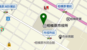 相模原市役所の地図画像