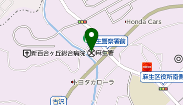 麻生警察署の地図画像