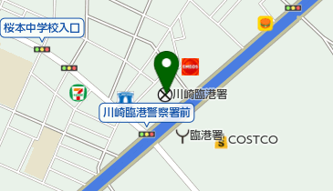 川崎臨港警察署の地図画像