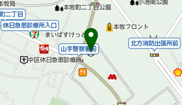 山手警察署の地図画像