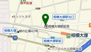 相模大塚駅前郵便局の地図画像