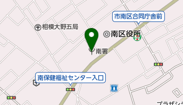 相模原市南消防署の地図画像