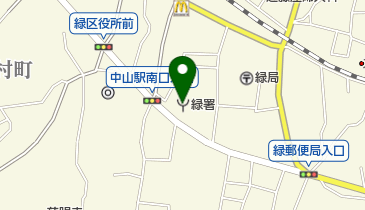 緑消防署の地図画像