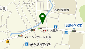 横須賀市北消防署追浜出張所の地図画像