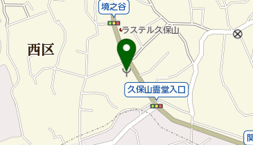 西消防署境之谷消防出張所の地図画像