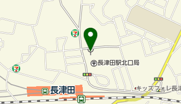 緑消防署長津田消防出張所の地図画像