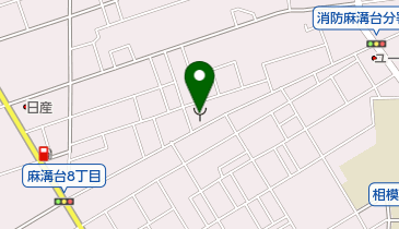 南消防署麻溝台分署の地図画像