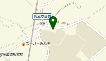 横須賀市中央消防署坂本出張所の地図画像