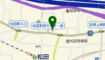 足柄消防署松田分署の地図画像