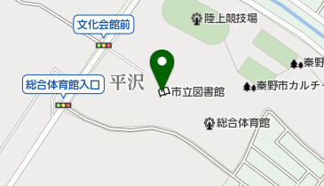 秦野市立図書館の地図画像