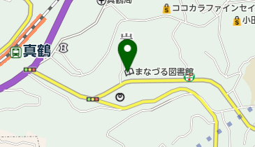 真鶴町まなづる図書館の地図画像