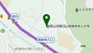 神奈川県川崎市中原区の博物館 科学館一覧 Navitime