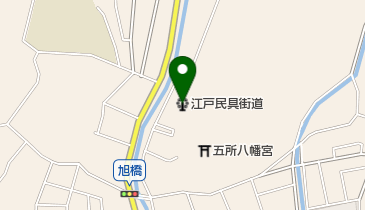 江戸民具街道の地図画像