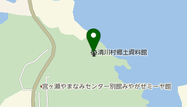 清川村宮ケ瀬湖水の郷交流館・郷土資料館の地図画像