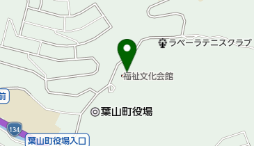 葉山町福祉文化会館の地図画像