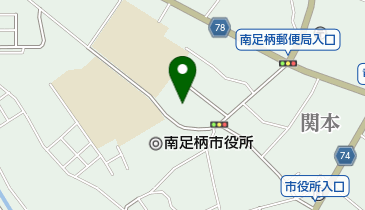 南足柄市文化会館の地図画像