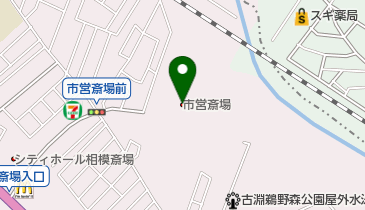 相模原市営斎場の地図画像