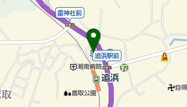 横浜銀行追浜支店の地図画像