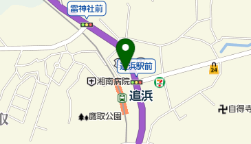 湘南信用金庫追浜支店の地図画像